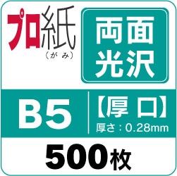 ξ̸ B5 500