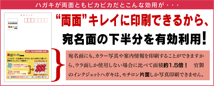 インクジェット用紙 プロ紙 【両面光沢】 厚口 ハガキ 1,000枚 | 両面 