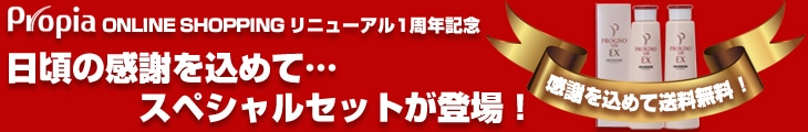 ��˥塼����1��ǯ�����դ����ƥ��ڥ���륻�å��о졪