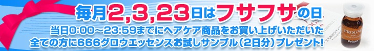 ���2����3����23���ϥե��ե��������إ��������ʤ��㤤�夲������666���������å��󥹥���ץ�ץ쥼��ȡ�