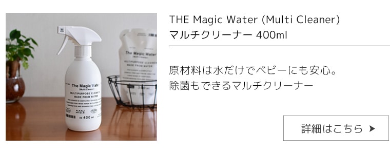 The Magic Water (Multi Cleaner)