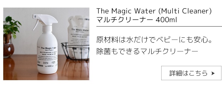 The Magic Water（マルチクリーナー） 400ml