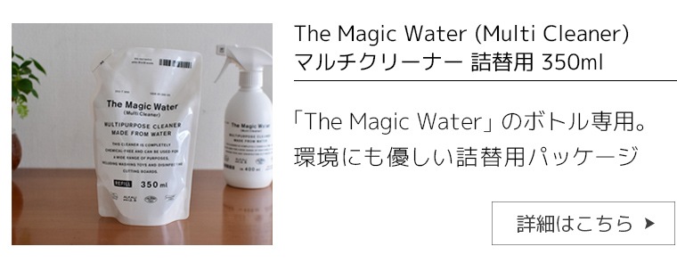 The Magic Water（マルチクリーナー） 詰め替え用 350ml