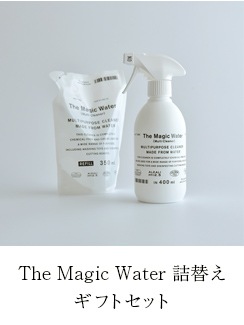 The Magic Water詰替えギフトセット