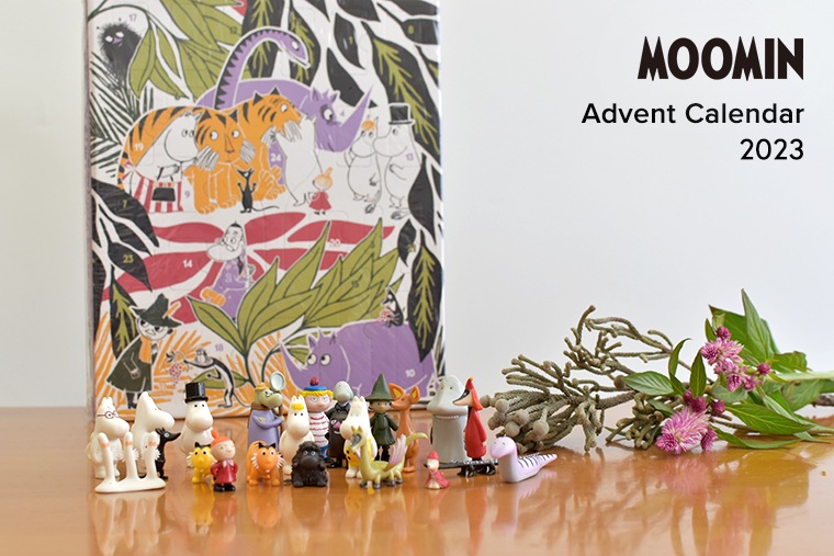 MOOMIN　ムーミン　クリスマス　フィギュア　アドベントカレンダー2023　マルティネックス　Martinex