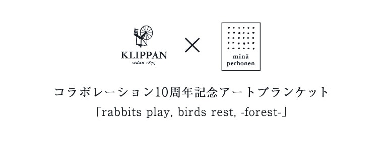 KLIPPAN륷󥰥֥󥱥å rabbits play, birds rest - forest - 130180cmåѥۡեСåѥߥߥʥڥۥͥ