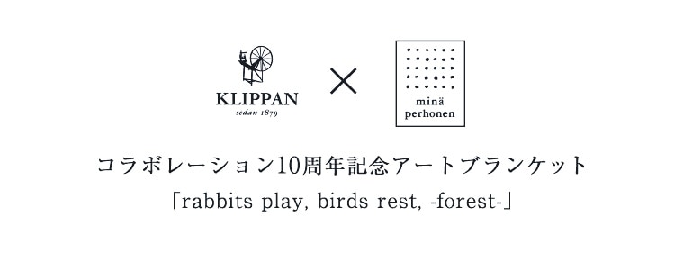 KLIPPAN　ウールシングルブランケット 『rabbits play, birds rest - forest -』 130×180cm　クリッパン　毛布　ソファーカバー　クリッパン×ミナペルホネン