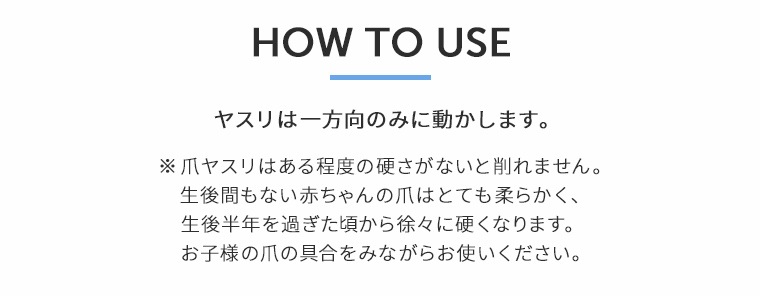 子供と親のための爪ヤスリ　つgood　つグット　吉田ヤスリ　プレゼント用化粧箱入り　子ども用　ステンレス　日本製