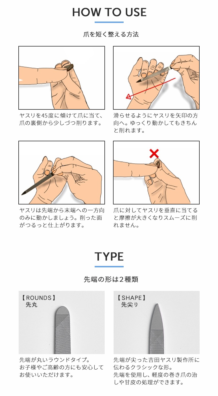 吉田ヤスリ　爪やすり　簡易パッケージ　マットブラック　ステンレス　日本製