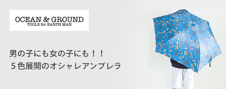  Ocean&Ground 饦 å֥ 