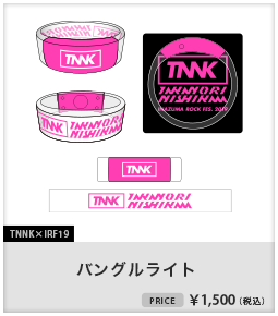 turbo ONLINE STORE | tnnk-irf19