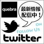 twitter�Ǻǿ������ۿ��� ����ե��������ꤤ�������ޤ�