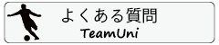 quebra TeamUni ˥ե 褯