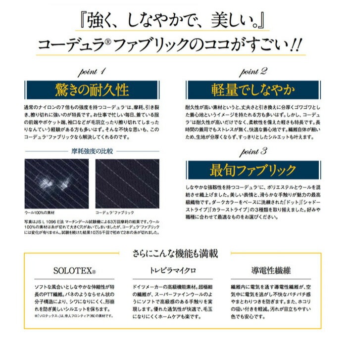 【ボンマックス】AJ0251 ジャケット 詳細1
