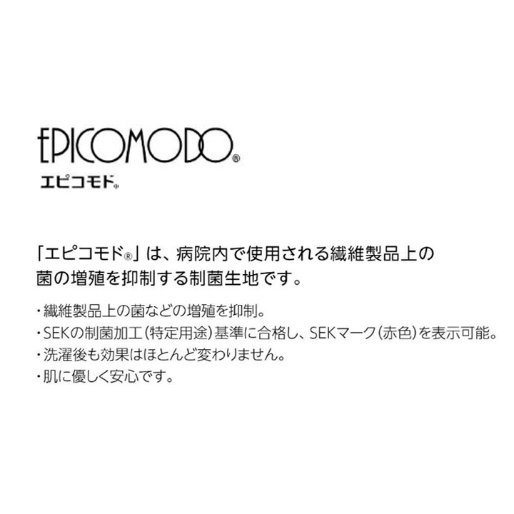 【mizuno/ミズノ】MZ-0178スクラブ男 