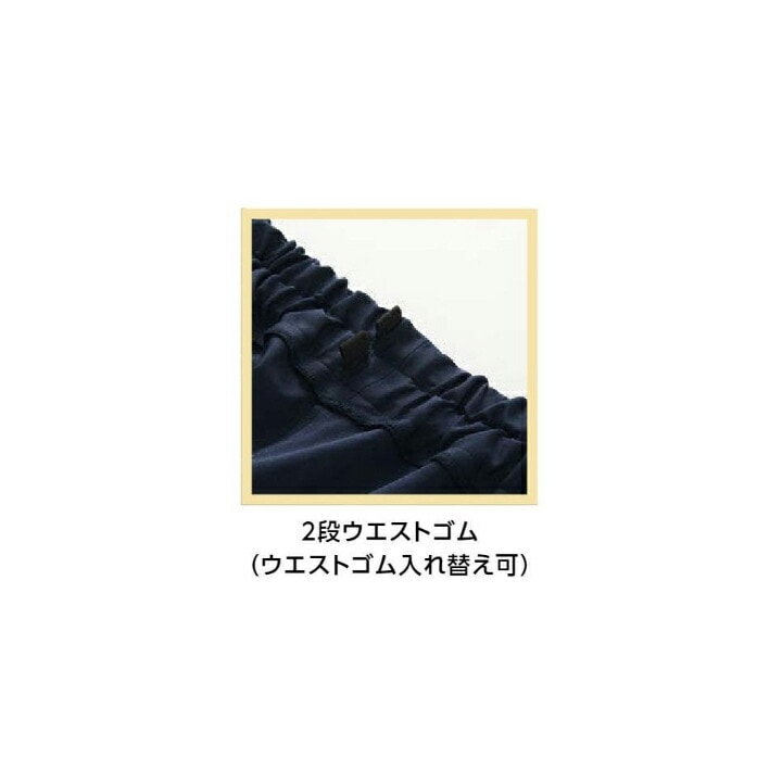 【mizuno/ミズノ】MZ-0182スクラブ男女兼用 