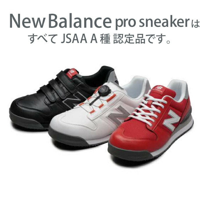 ミドルカット スニーカー 安全靴 マジックテープ Amazon 椿モデル 安全