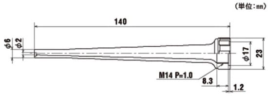 ジョプラスターⅡオプション PP樹脂製延長ノズル TLN-140寸法図