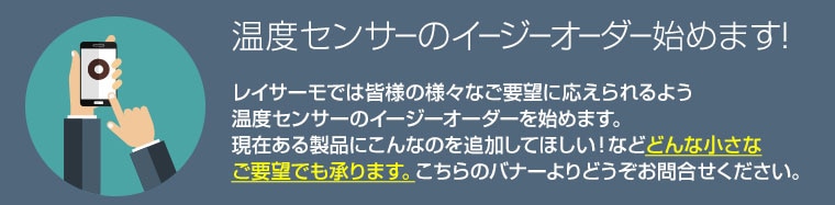 K φ0.5 シース熱電対(インコネル) | 温度センサー計測機の専門販売店