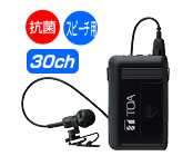 TOAワイヤレスアンプWA-1712（シングルタイプ）＆マイク