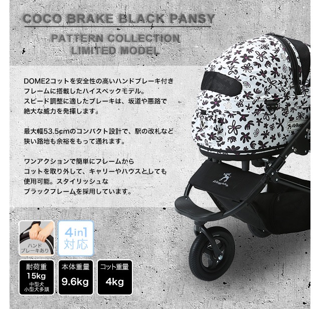 美品 AirBuggy フォードッグ DOME2 サイズM ブラックパンジー バギー・カート,AirBuggy for Dog | RunPet -ランペット- 本店