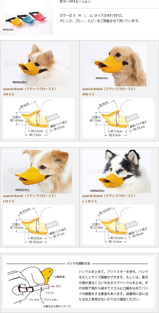 大人も着やすいシンプルファッション 犬用しつけ用品 OPPO クァック クローズド quack closed M オレンジ  discoversvg.com