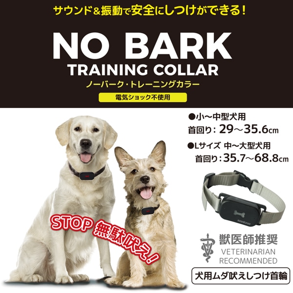 ドッググッズ ファンタジーワールド Runpet ランペット 本店