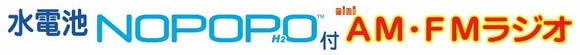�ڿ�����NOPOPO�ա�NWP-FR
