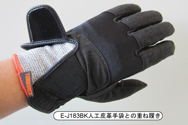 スペクトラガード インナー手袋 TR-13SP
