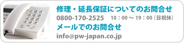 コールセンター