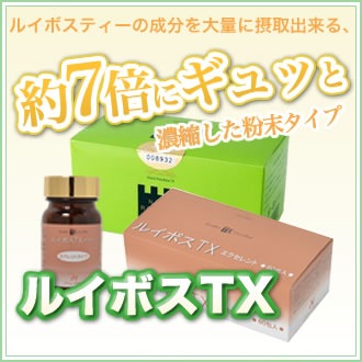 �륤�ܥ�TX