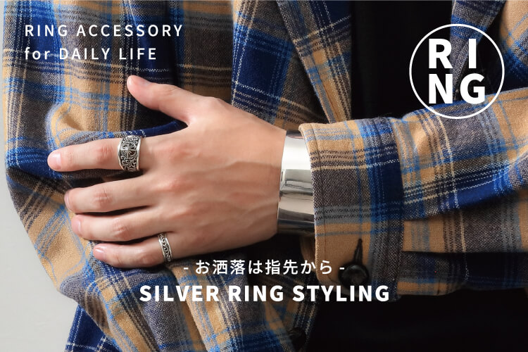 SILVER RING STYLING