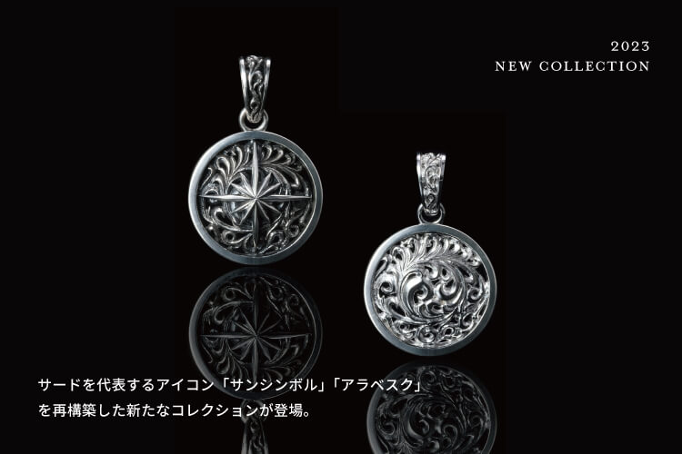 SILVER JEWELRY COLLECTION 2023