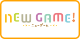 NEW GAME!