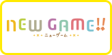 NEW GAME!!