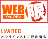 WEB꾦