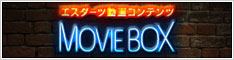 MOVIE BOX