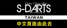 S-DARTS TAIWAN
