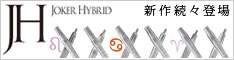 ����³���о� ���硼�����ɥ饤�С��ϥ��֥�å�
