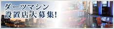 バナー1