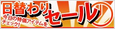 ���ؤ�ꥻ���롪�����桪��