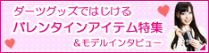 バナー1