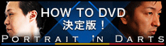 ��PORTRAIT IN DARTS��HOW TO DVD�����ǡ�