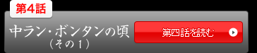 ��4�� ���󡦥ܥ󥿥�κ��ʤ���1�� ����ä��ɤ�