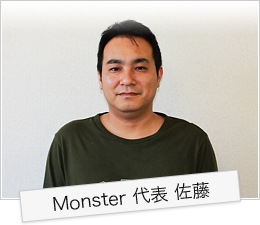 Monster ɽ ƣ