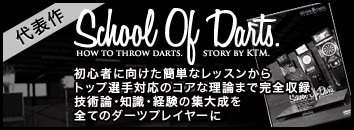 School of Darts