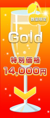 GOLD / 14,000