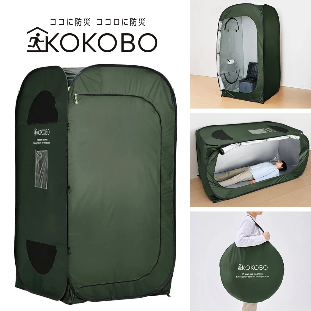 防災 アウトドア 設置簡単 持ち運び便利 テント 収納袋付き 防災 アウトドア 設置簡単 持ち運び便利 テント 収納袋付き 防災