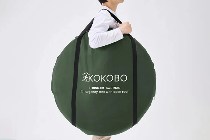 簡単に持ち運びできる収納袋付き