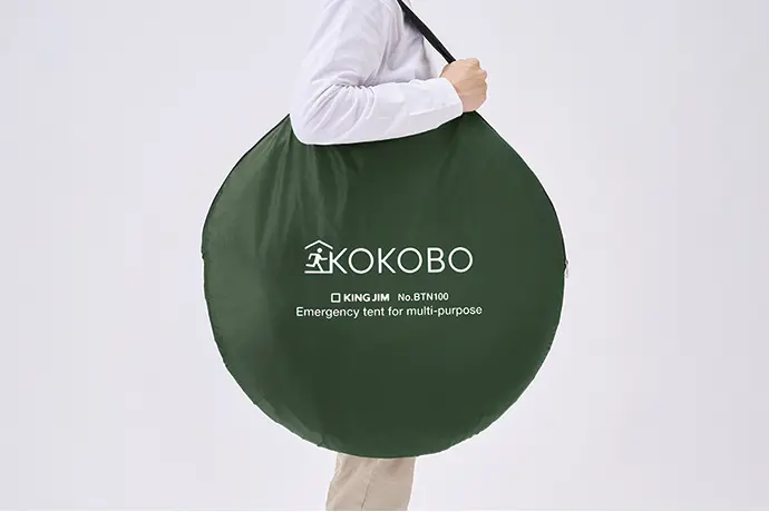 簡単に持ち運びできる収納袋付き